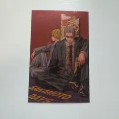 サカモトデイズ　SAKAMOTODAYS 1〜4巻　6巻　5巻のみ欠品　初版 サカモトデイズ SAKAMOTODAYS 1〜4巻 6巻 5巻のみ欠品 初版 サカモト