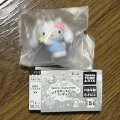 シナモロールごっこ フィギュア◎キティ
