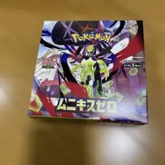 ポケモンカードゲーム ムニキスゼロ Box シュリンク無しペリペリ付き