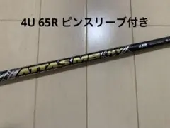 2026年最新】attas mb hy pingの人気アイテム - メルカリ