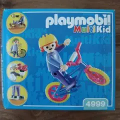 Playmobil MultiKid 自転車フィギュアセット 4999のサムネイル