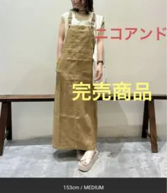 新品タグ付き☆完売商品✨ニコアンド FINEリネンステッチジャンパースカートのサムネイル