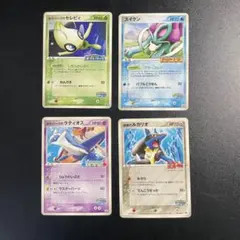 ポケモンカード ポケパーク限定 セレビィ スイクン ラティオス ルカリオ セット