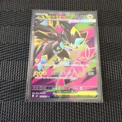 ゼラオラEX SR 270 HP ポケモンカード - メルカリ