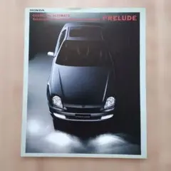 HONDA PRELUDE カタログ 新車価格表付きのサムネイル