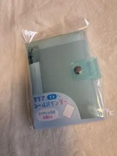 【まとめ買いお値引可】シールバインダー クリア台紙付き