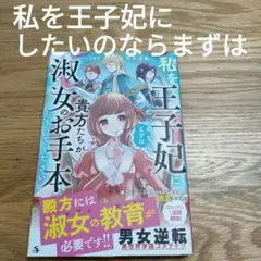 み～ままん様 リクエスト 3点 まとめ商品