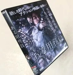 2026年最新】ある用務員 dvdの人気アイテム - メルカリ