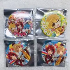 すとぷり るぅとくん 莉犬くん 缶バッジ