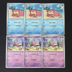 2026年最新】ヤドン(しっぽをたらす)の人気アイテム - メルカリ