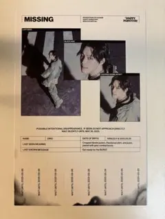 SEVENTEEN HAPPY BURSTDAY new escape ディノ