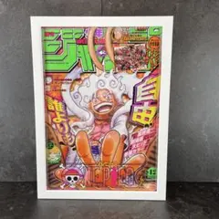 週刊少年ジャンプ アートボックスセット 2022 10 3 42 ワンピース 週刊少年ジャンプ アートボックスセット 2022 10 3 42 シュリンク付き