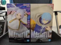 葬送のフリーレン MAXIMATIC ヒンメル フリーレンⅡ 2個セット