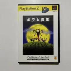 PS2 ボクと魔王