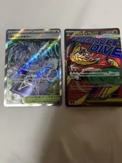 ル*中様 【ポケカ】MA.SRまとめ売り