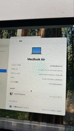 MacBook Air 2020 A2179 液晶割れ／その他良好 起動OK - メルカリ