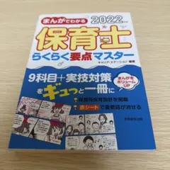 Item thumbnail for item 6aacf497-8efd-4ebf-a776-98dd10e309ff