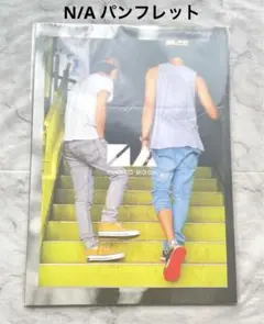 2026年最新】国内アーティスト：錦戸亮 その他の人気アイテム - メルカリ