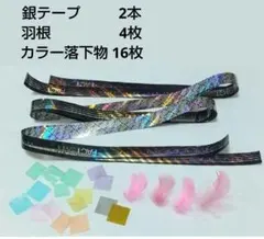2025年最新】Kis-My-Ft2 銀テープの人気アイテム - メルカリ