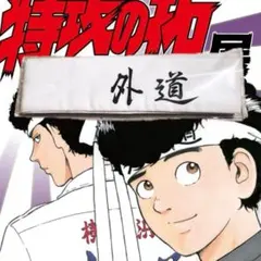 Item thumbnail for item 7c783ab2-a89d-435b-b3e4-7ff212d52164