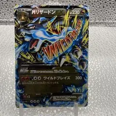 2026年最新】リザードンex xy psa10の人気アイテム - メルカリ