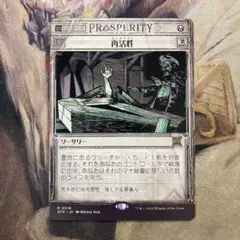 2026年最新】MTG 再活性の人気アイテム - メルカリ