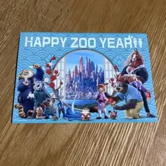 ズートピア2 ポストカード 映画特典