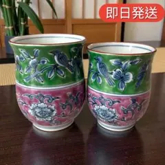 2025年最新】有田焼の人気アイテム - メルカリ