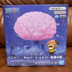 ワンピース トニートニー・チョッパールームライト 全1種