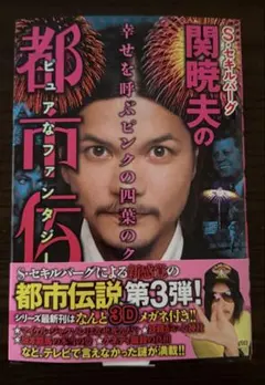 Item thumbnail for item eeaeaaaf-4fea-485f-a470-0349f83c47e0