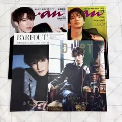 【雑誌】Snow Man 深澤辰哉 表紙 まとめ売り