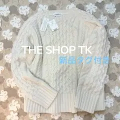 【新品タグ付き】THE SHOP TKセーター　イタリア産上質糸使用洗濯可