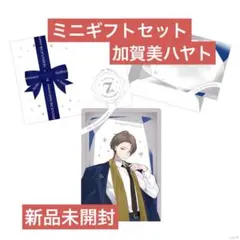 にじさんじ 7th Anniversary ミニギフトセット 魁星 - メルカリ