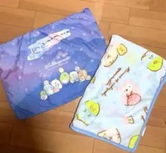 すみっコぐらし　ブランケット　枕カバー　セット　膝掛け　水色　星空