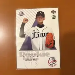 BBM 2017 今井達也 ルーキーカード 2枚セット - メルカリ
