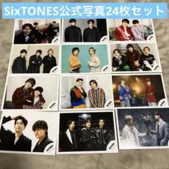 SixTONES 公式写真 混合 セルフィー 24枚セット - メルカリ