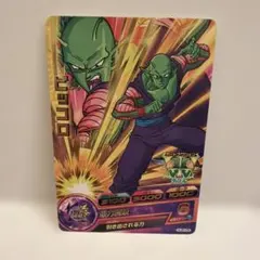 スーパードラゴンボールヒーローズ ピッコロ H7-CP8 - メルカリ