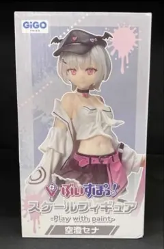 ぶいすぽっ！空澄セナ　デフォルメフィギュア　スケールフィギュア　GIGO限定