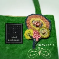 ミナペルホネン　ハンドメイド　pathブローチ㊶