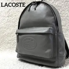 ✨未使用級✨ラコステ リュック 本革 グレー 型押しロゴ シルバー金具