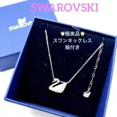 美品・箱付　SWAROVSKI スワンモチーフ ネックレス クリスタル ロジウム