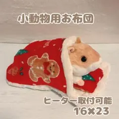 yuki様 リクエスト 2点 まとめ商品