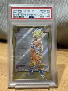 フュージョンワールド 孫悟空 FB05-119 SCR スーパーパラレル - メルカリ
