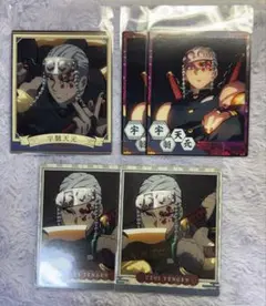 2025年最新】鬼滅の刃宇髄天元の人気アイテム - メルカリ