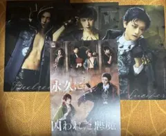 MANKAI STAGE ACT3! 2025 「永久に囚われた悪魔」フライヤー