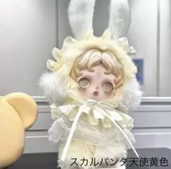 POPMARTスカルパンダ インプレッショニズム ぬい服 着せ替え 2点セット