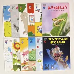 こどもちゃれんじ　えほんばこ　2.3さい　12冊