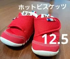 Item thumbnail for item f348899d-0ed3-4338-bed2-8cfe6048b5eb