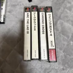 PS1ソフト 4本セット