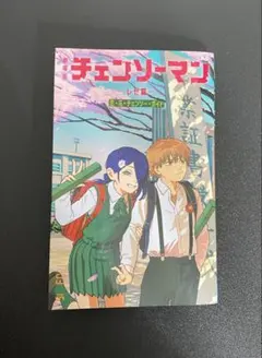 Item thumbnail for item 6c3578dc-da7c-4cf0-ad05-7c8c624029ec